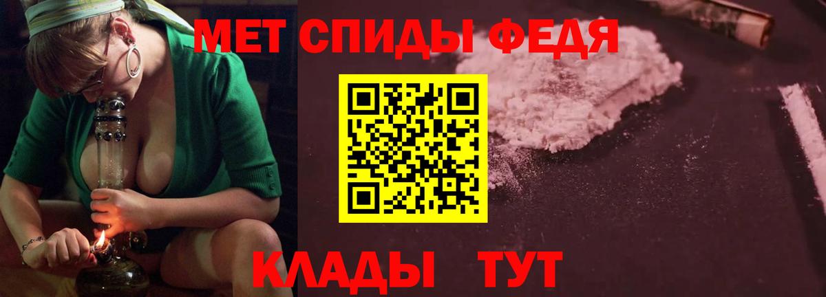АМФ VHQ  Амфетамин  Костомукша  Вход с VPN 