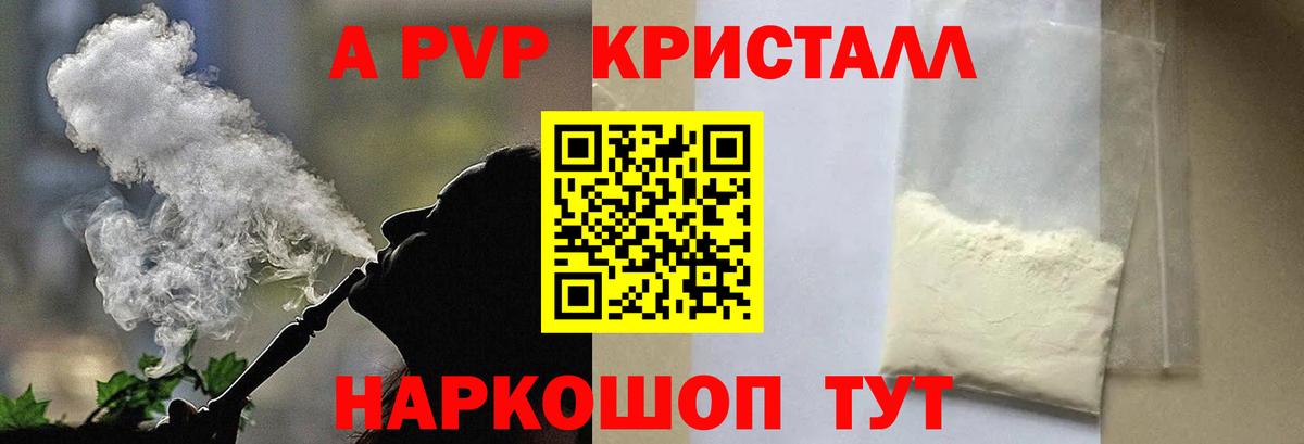 Меф кристаллы  Костомукша  Вход с VPN  ГАШ  ГАШИШ 