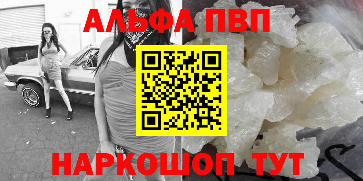 А ПВП VHQ Костомукша