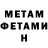 Метадон methadone Ruspan Olechik