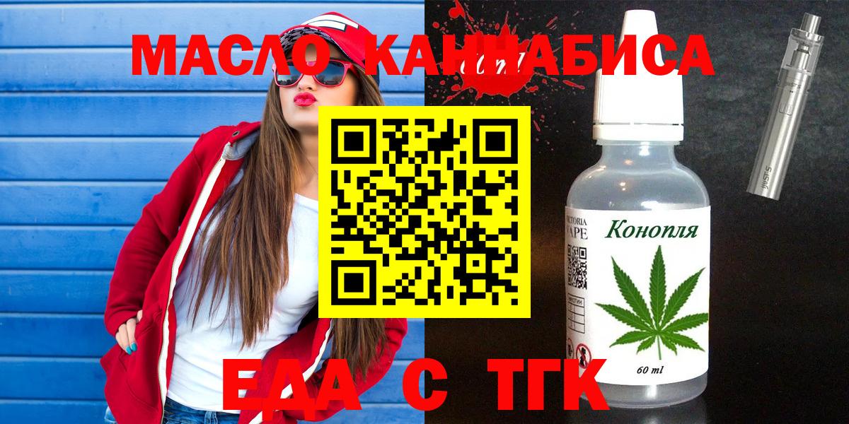 Canna-Cookies марихуана  Вход с VPN  Костомукша 