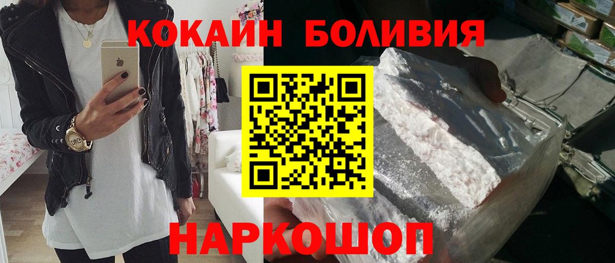 COCAIN VHQ  Cocaine 99%  Вход с VPN  Костомукша 
