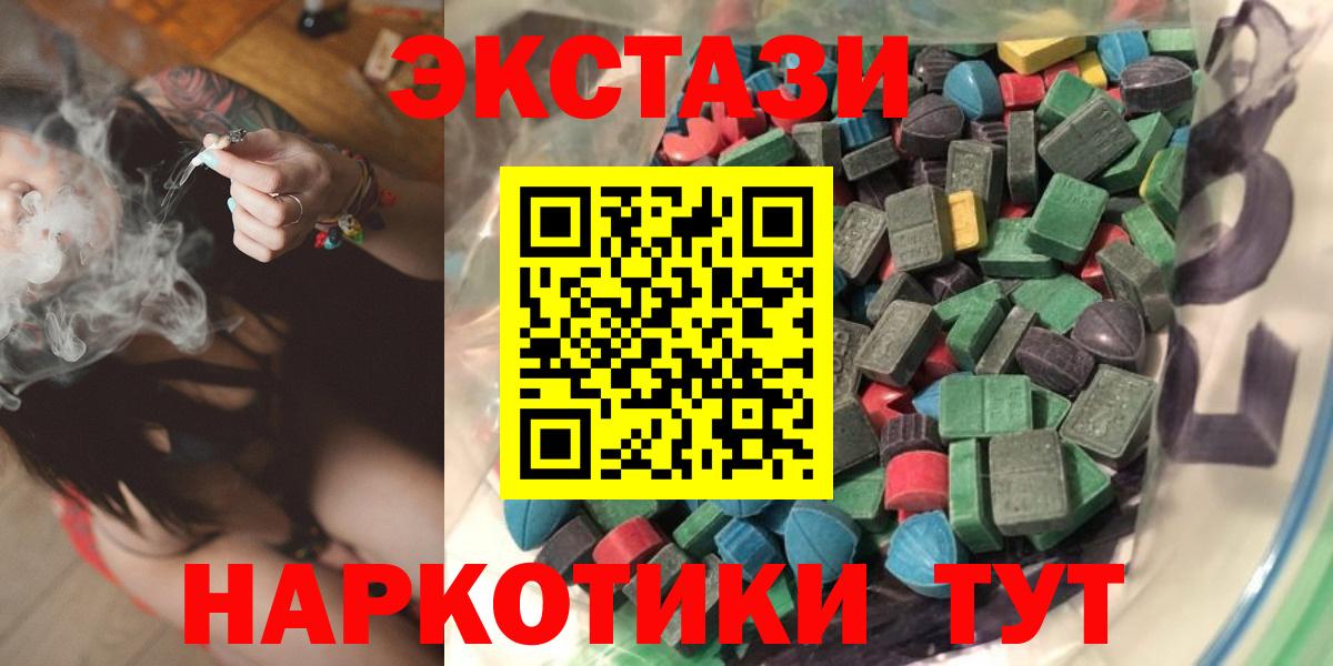 ЭКСТАЗИ VHQ Костомукша
