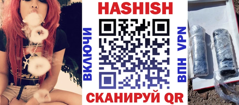 ГАШИШ ice o lator  наркошоп  нарко площадка как зайти  Костомукша  kraken ссылки 