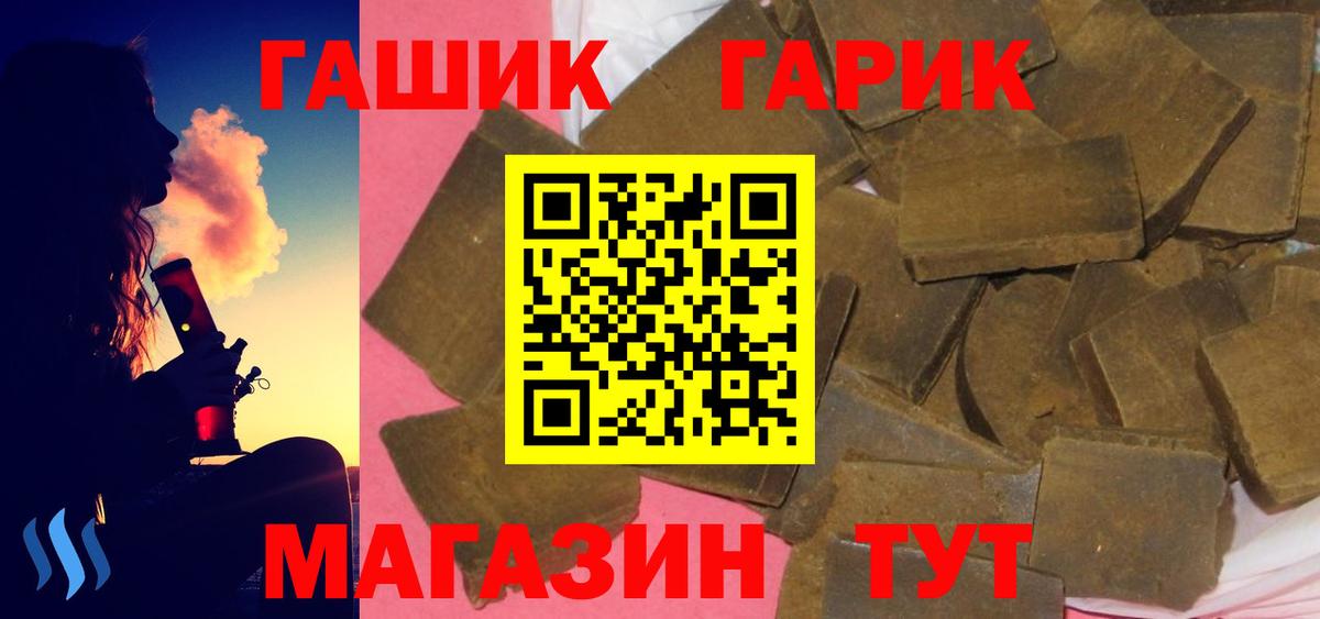 как найти наркотики  Гашиш AMNESIA HAZE  Вход с VPN  Костомукша  ГАШ Изолятор 