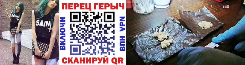 ГЕРОИН афганец  Костомукша 