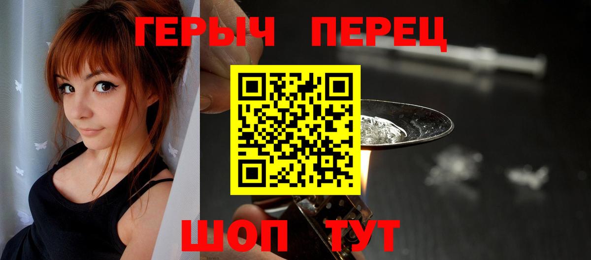 ГЕРОИН VHQ Костомукша