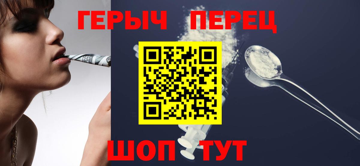 Костомукша  ГЕРОИН  Вход с VPN  ГЕРОИН герыч 