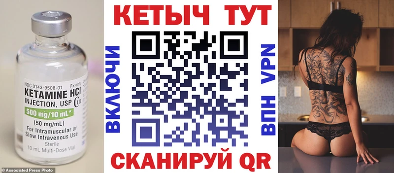 ссылка на мегу зеркало  площадка состав  Костомукша  Кетамин VHQ  как найти закладки 