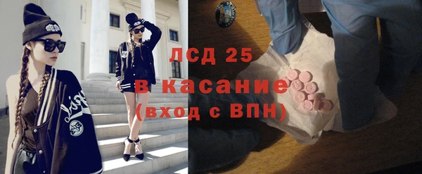 меф Ивангород