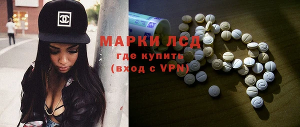 бутик Удомля