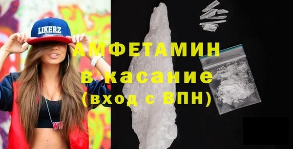 спайс Кадников