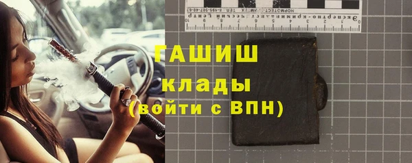 прущая мука Ишимбай
