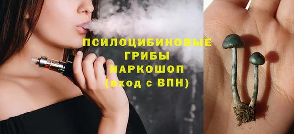 бутик Удомля