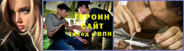 гидропоника Калач