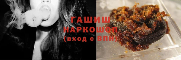 ПСИЛОЦИБИНОВЫЕ ГРИБЫ Ивантеевка