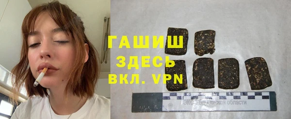 ПСИЛОЦИБИНОВЫЕ ГРИБЫ Ивантеевка