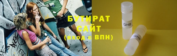 прущая мука Ишимбай