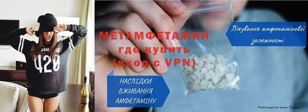 ПСИЛОЦИБИНОВЫЕ ГРИБЫ Ивантеевка