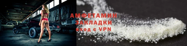 прущая мука Ишимбай