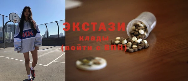 MESCALINE Ужур