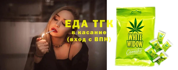 MESCALINE Ужур
