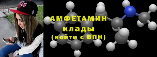 бутик Удомля