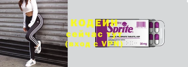 прущая мука Ишимбай