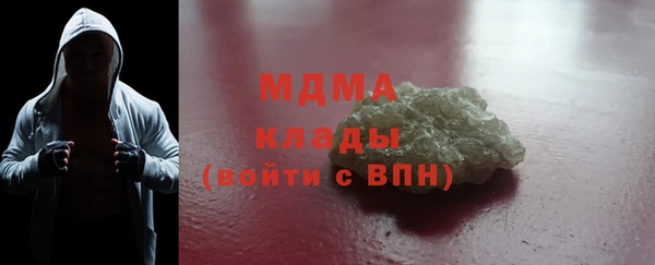 бутик Удомля