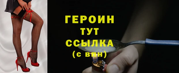 MESCALINE Ужур