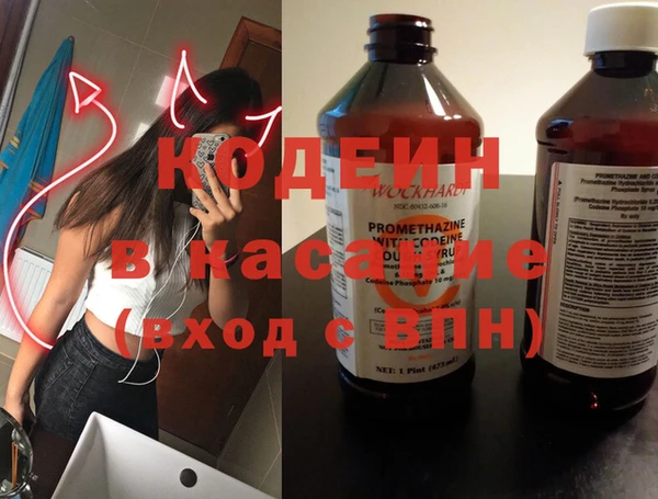 MESCALINE Ужур