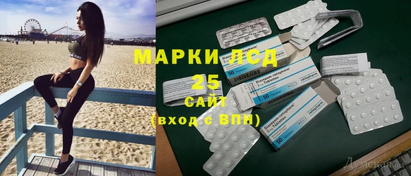 меф Ивангород