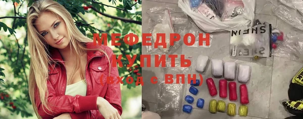 MESCALINE Ужур