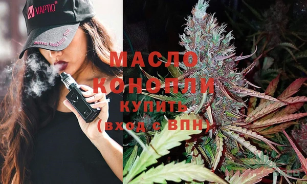 бутик Удомля