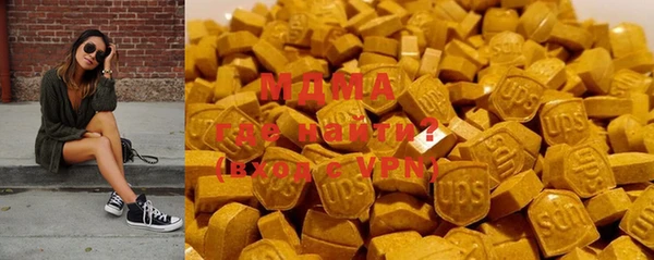 MESCALINE Ужур