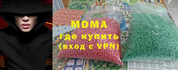 мефедрон мука Дмитриев