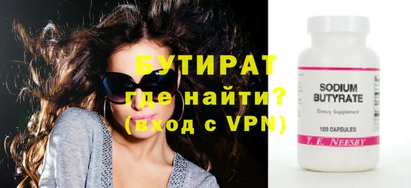 MESCALINE Ужур