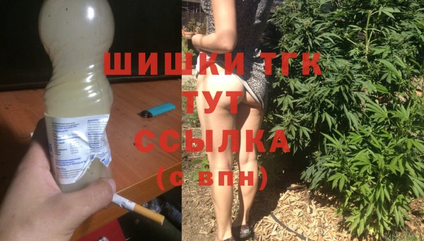 бутик Удомля