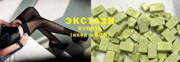бутик Удомля