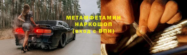 гидропоника Калач