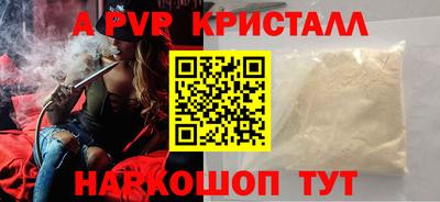 кокаин перу Гатчина