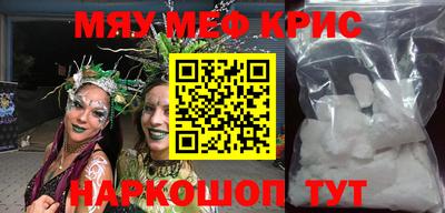 прущие крисы Гагарин