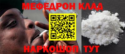 прущие крисы Гагарин