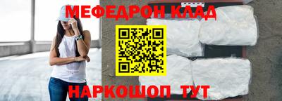 прущие крисы Гагарин
