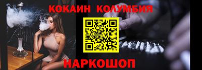кокаин Гай