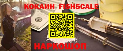 кокаин Гай