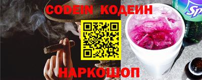 кокаин перу Гатчина
