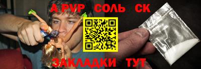кокаин перу Гатчина