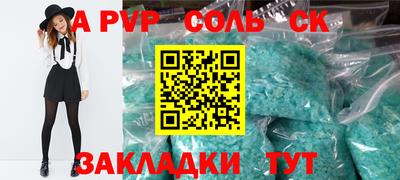кокаин перу Гатчина