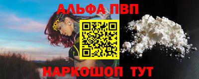 кокаин Гай